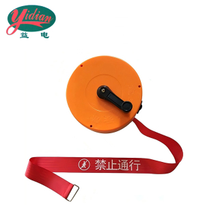 益电 盒式警示带 50米 个