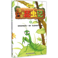 音像法布尔昆虫记
