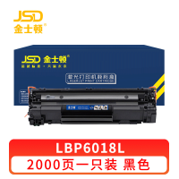 金士顿 硒鼓LBP6018L支