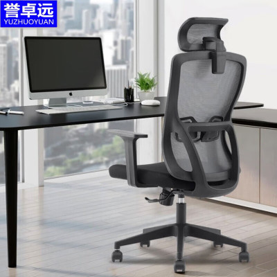 誉卓远可升降旋转带滚轮办公椅网布材质轻便设计5千克