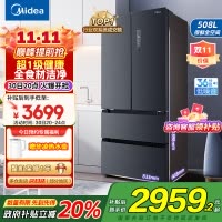 [自营]美的(Midea)508升法式对开多门一级电冰箱BCD-508WTPZM(E)莫兰迪灰 除菌净味四开门双系统国补