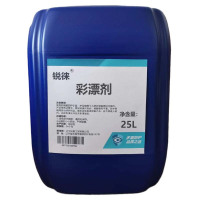 锐徕 彩漂剂 25L 桶