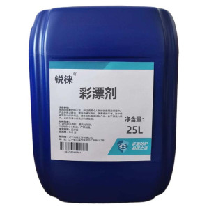 锐徕 彩漂剂 25L 桶