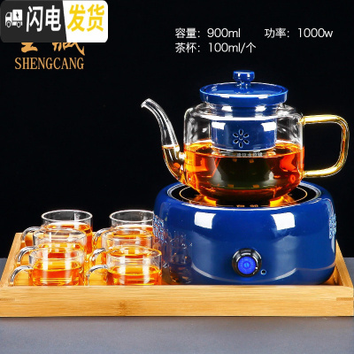 三维工匠蒸汽煮茶器玻璃茶壶茶具套装陶瓷蒸茶器电陶炉全自动家用普洱泡茶 有邻(霁蓝)+华源壶(蓝)+6杯+竹托盘