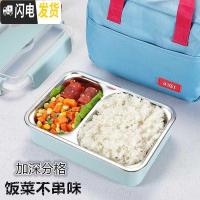 三维工匠304不锈钢加深成人学生饭盒韩国简约两2格便当盒分格注水保温饭盒 中号优雅黑三格(送餐具)+保温袋