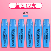 晨光(M&G)单头荧光笔MG2150蓝