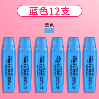 晨光(M&G)单头荧光笔MG2150蓝