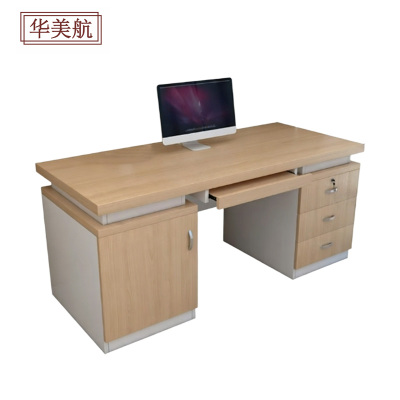 华美航 办公桌 1400*700*760mm张