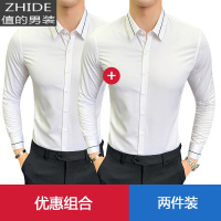 SUNTEK白色衬衫男长袖韩版修身潮流个性帅气休闲寸衫男士商务高级感衬衣衬衫