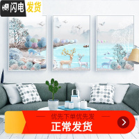 三维工匠2019新款十字绣线绣客厅大幅发财麋鹿三联画家用自己线绣手工满绣 三联:中格60*90*3副棉线精准印