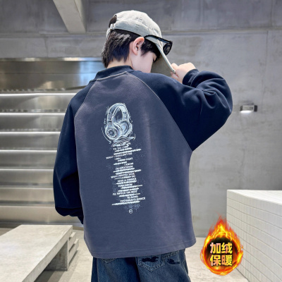 男童加绒卫衣秋冬款新款中大童打底衫冬季儿童拼色上衣加厚潮