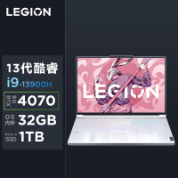 联想(Lenovo)拯救者Y9000X 16英寸电竞游戏本电脑 13代酷睿i9-13900H 32G 1T RTX4070-8G独显 win11 冰魄白 官方标配