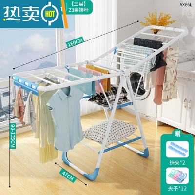 敬平不锈钢晾衣架落地折叠卧室内家用晒衣杆凉阳台简易婴儿挂衣服架子 碳钢 1.6米蓝色旗舰-三层[袜夹+防风夹] 中