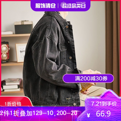 1折价66.9元-唐狮春牛仔外套男韩版原色潮流宽松帅气牛仔衣夹克港风牛仔服女
