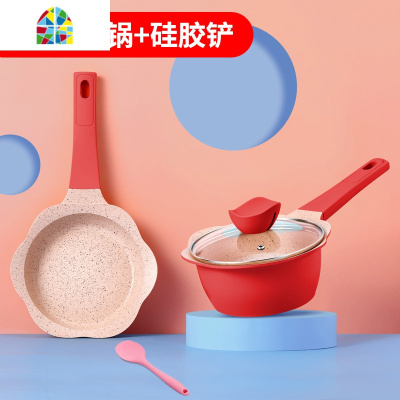韩国宝宝辅食锅婴儿小奶锅不粘锅煎煮一体儿童多功能热牛奶煮粥锅 FENGHOU (粉色)套装+硅胶铲