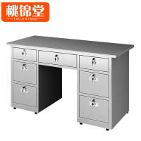 桃锦堂不锈钢桌