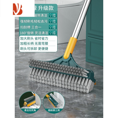 三维工匠地板刷卫生间刷子刷地地缝清洁器浴室厕所洗地洗墙长柄硬毛缝隙