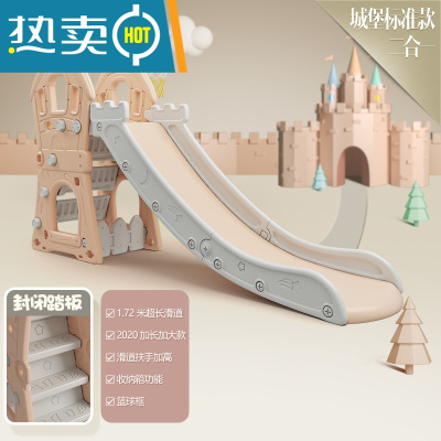 滑梯儿童室内家用幼儿园小型宝宝滑滑梯秋千组合游乐场玩具真智力城堡标准版二合一暖粉色