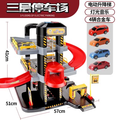 儿童停车场玩具车合金小汽车模型男孩子2-3-4-6周岁男童小孩5电动三层大型停车场配10只合金车-