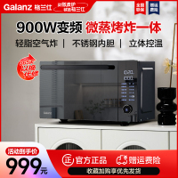 格兰仕(Galanz)微波炉 25升变频微烤一体机不锈钢内胆智能旋钮操作易洁平板 微波炉烤箱空气炸锅一体机AD(G0)