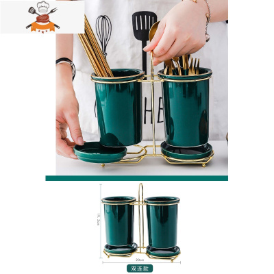 筷子笼家用餐具收纳盒沥水厨房筷子勺子收纳架放筷子器 敬平 祖母绿筷筒双筒[双连款]SA6022餐具架