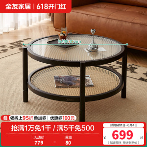 全友家居法式复古组合茶几小户型高矮圆形边几客厅家具休闲置物桌