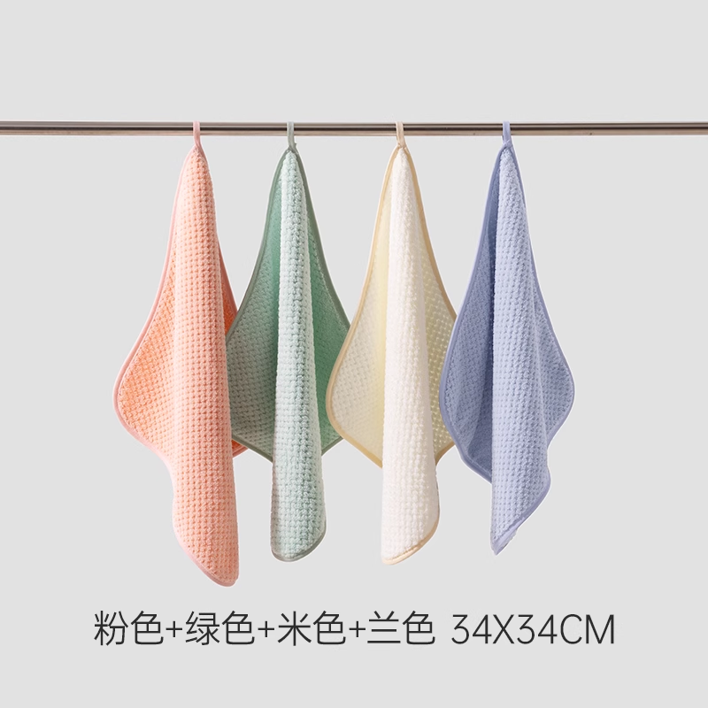 洁丽雅(Grace)W2815珊瑚绒菠萝格儿童毛巾洗脸洗澡柔软吸水不掉毛家用小方巾4条 浅兰+米+粉+绿