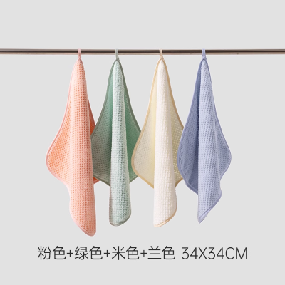 洁丽雅(Grace)W2815珊瑚绒菠萝格儿童毛巾洗脸洗澡柔软吸水不掉毛家用小方巾4条 浅兰+米+粉+绿