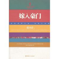 正版新书]国际政治科学:2011.3阎学通9787500851042
