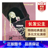 [正版]长发公主 英文原版 Rapunzel 多元文化童话故事系列 Stories Around the World