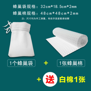 鱼缸过滤棉 蜂孔过滤材料高净化密度净水魔毯过滤棉滤布毛毯滤材
