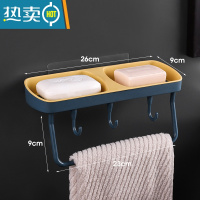 敬平肥皂盒置物架沥水卫生间学生宿舍创意免打孔双格壁挂式香皂盒 黄色