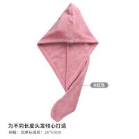 干发帽女吸水速干网红可爱速干帽干发帽长发吸水洗发浴帽 三维工匠 珊瑚加厚款(香芋紫)95g