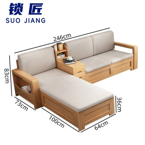锁匠 会客沙发