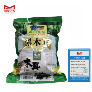 哈铁亿农 木耳 500g*10袋/箱