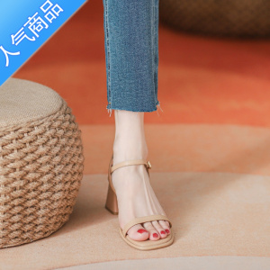 SUNTEK粗跟凉鞋女2023夏季新款中跟小个子增高裸色简约一字带高跟鞋