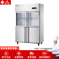 埃利斯(AILISI)898L不锈钢厨房冰箱 商用冷柜 全铜管立式展示柜 四门上玻双温 冷藏柜CFS-40N2B2