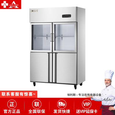 埃利斯(AILISI)898L不锈钢厨房冰箱 商用冷柜 全铜管立式展示柜 四门上玻双温 冷藏柜CFS-40N2B2