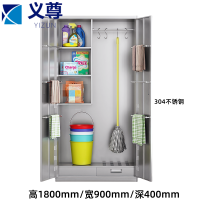 义尊 清洁柜 180*90*40cm 台