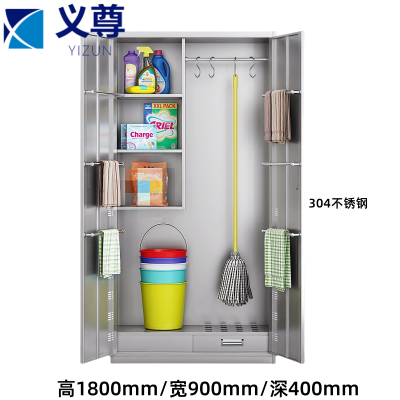 义尊 清洁柜 180*90*40cm 台