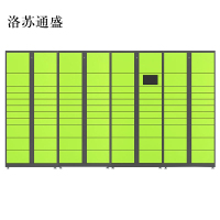 洛苏通盛智能快递柜小区快递自提柜派件柜室外寄存柜信报箱储物柜一主三幅87格