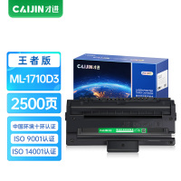 才进王者版适用三星ML-1710D3兼容三星硒鼓SCX-4216D3 ML1500 1510 1510B 1520 40