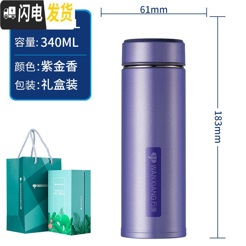 三维工匠女士保温杯小巧可爱随身携带方便时尚外出保温水杯H56 H56S-紫金香-340