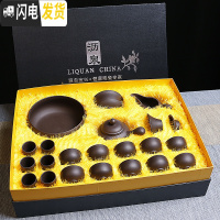 三维工匠 紫砂功夫茶具套装 家用简约公杯茶壶茶杯茶海茶漏茶道配件 22头原矿紫砂侧把+礼盒