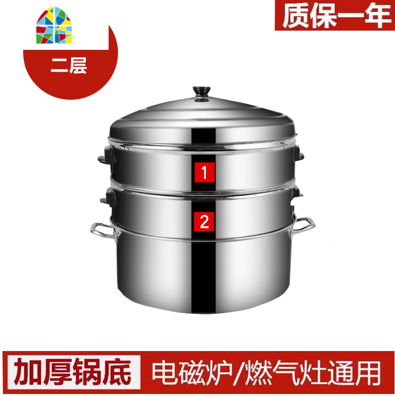 蒸馍锅大蒸锅大号笼屉家用大容量不锈钢特大加厚多层蒸馒头商用40 FENGHOU 52/4层特厚大蒸锅
