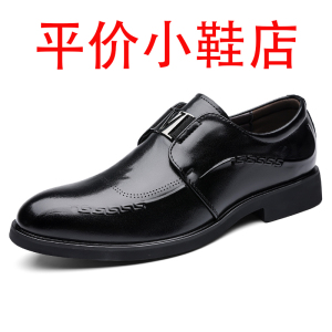 迪罗尼卡大码50码商务正装休闲贴皮皮皮鞋男一脚蹬软底软面皮男鞋高级感 黑色 38码