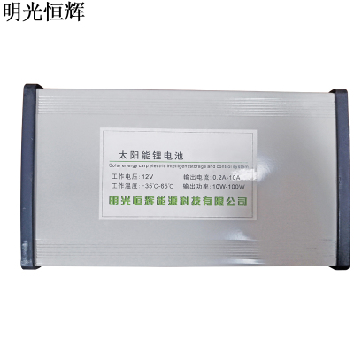 明光恒辉 太阳能锂电池 MG110 块