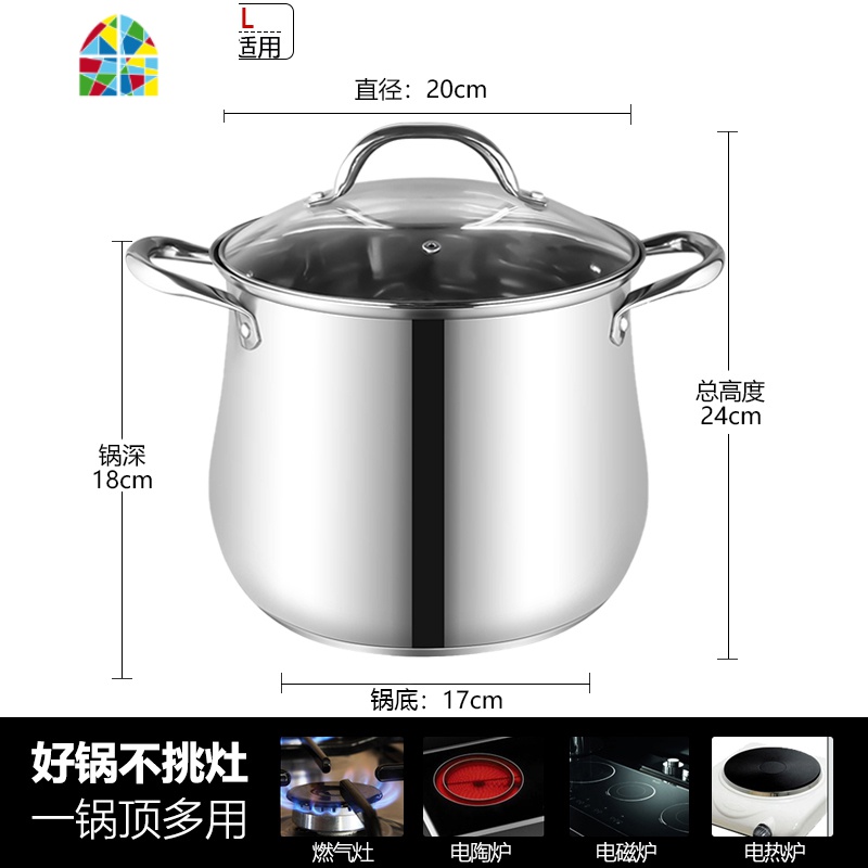 304锅不锈钢汤锅家用煮汤高燃气加厚电磁炉双耳熬粥炖锅蒸 FENGHOU 24cm特高锅[适合5-8人]