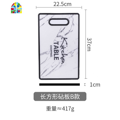 欧式PP个性创意厨房砧板小菜板家用面包板寿司板蔬果砧板 FENGHOU 色块网格