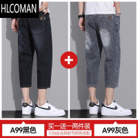 HLCOMAN夏季薄款冰丝七分裤牛仔短裤男士外穿宽松男款休闲马裤弹力中裤子